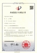 EVERSUN Machinery  (Henan)  Co., Ltd